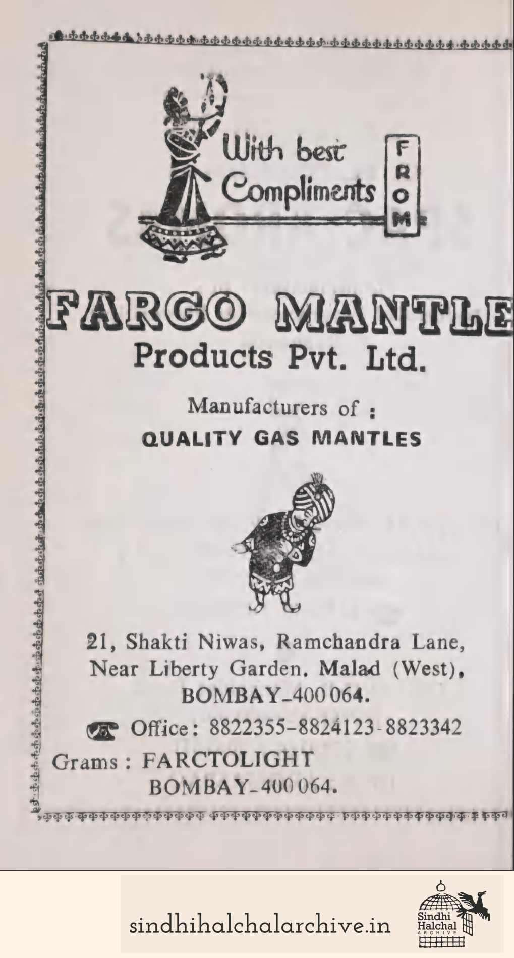 Image of AD ANUP
Electro-Mech Industries: